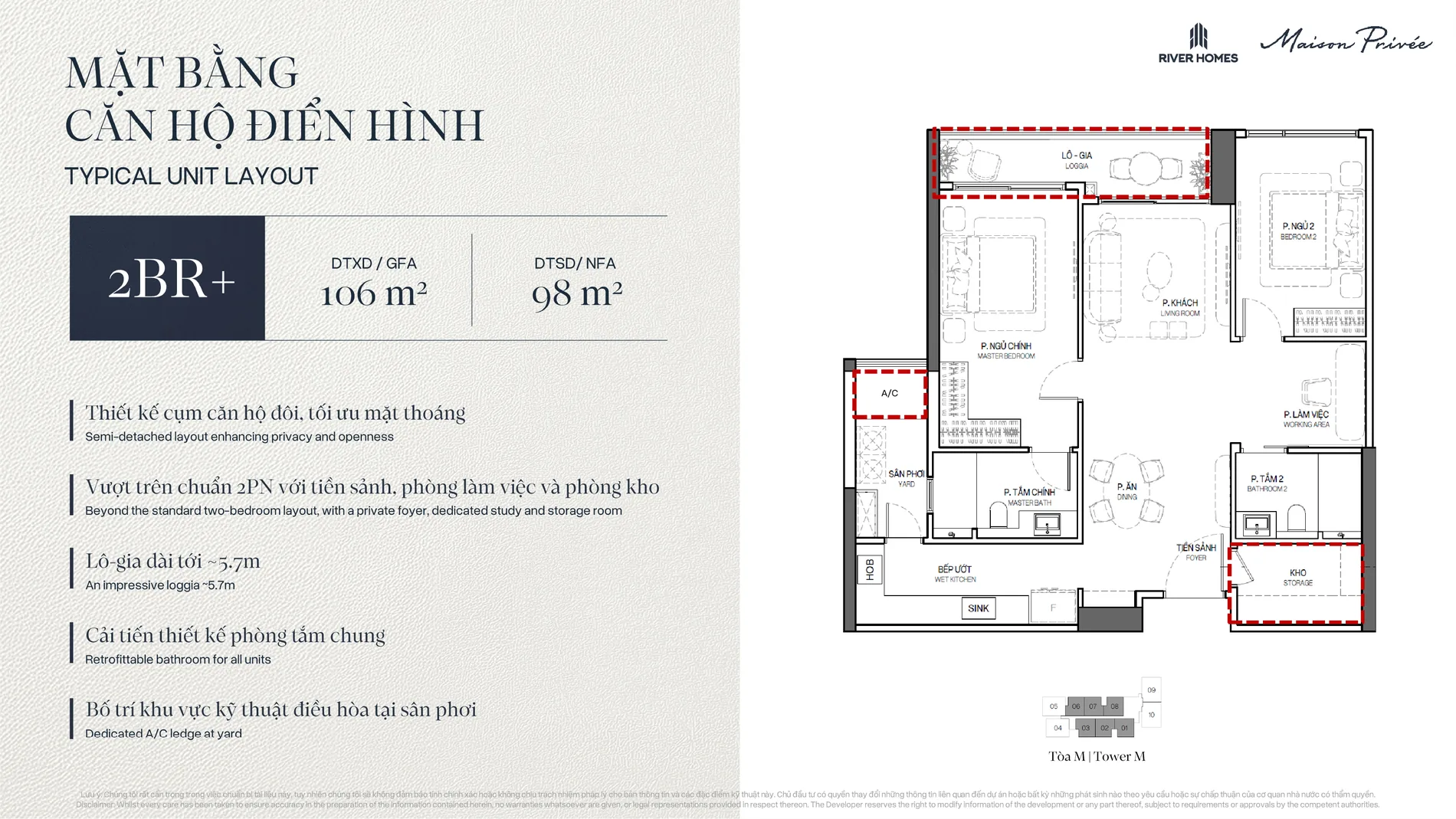 Mặt bằng căn 2BR+ 98 m² Tòa M