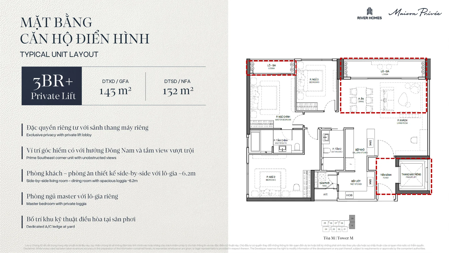 Mặt bằng căn 3BR+ Private Lift 132 m² Tòa M